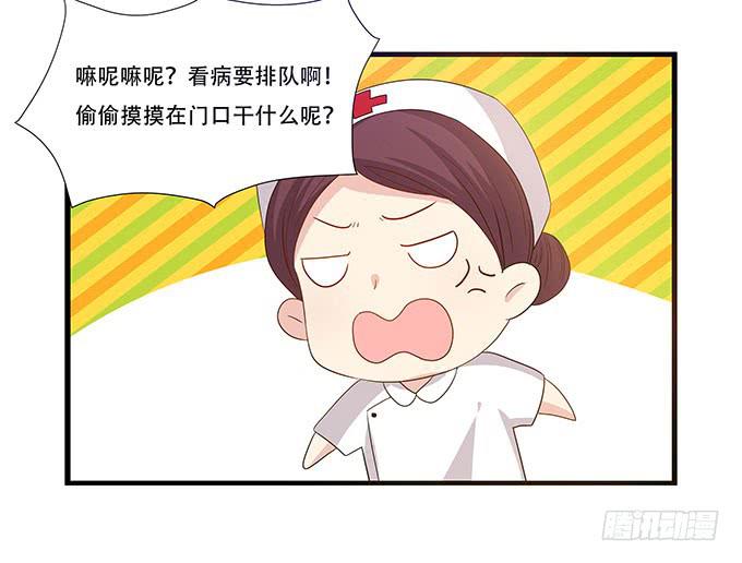 我的霸道萝莉韩漫全集-不能发呆的重要时刻无删减无遮挡章节图片 