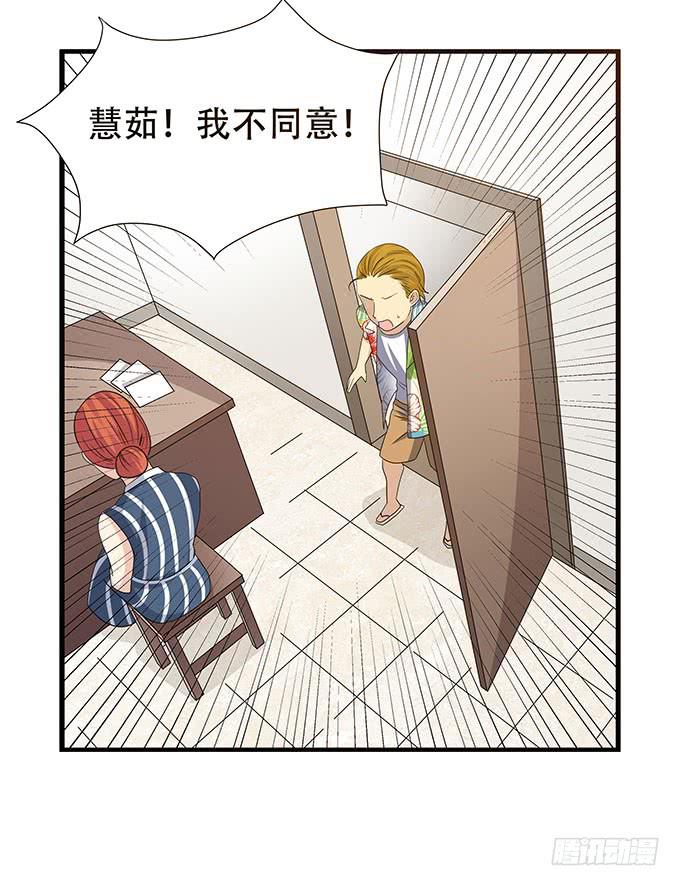 我的霸道萝莉韩漫全集-不能发呆的重要时刻无删减无遮挡章节图片 