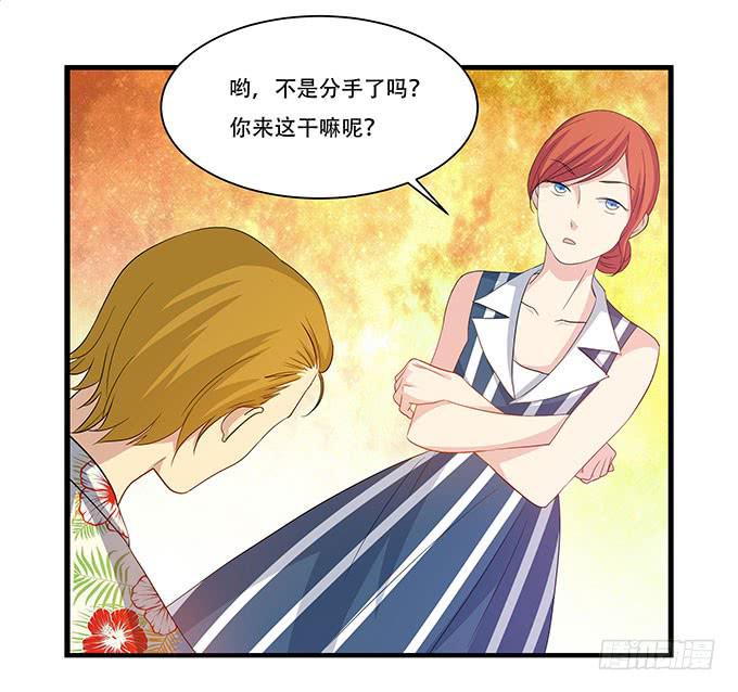我的霸道萝莉韩漫全集-不能发呆的重要时刻无删减无遮挡章节图片 