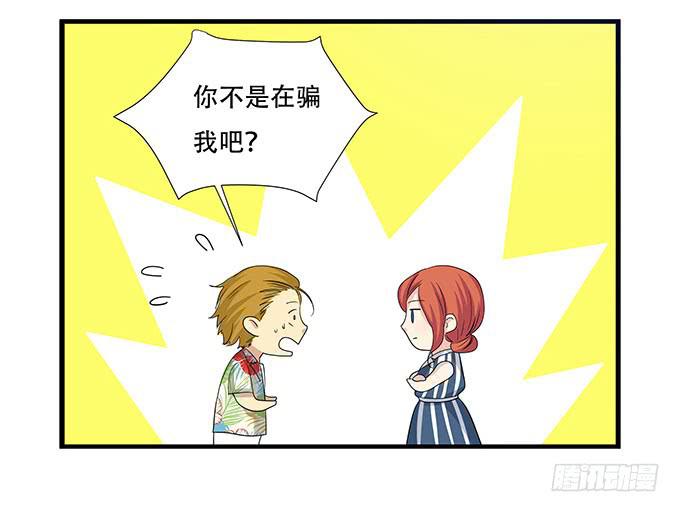 我的霸道萝莉韩漫全集-不能发呆的重要时刻无删减无遮挡章节图片 
