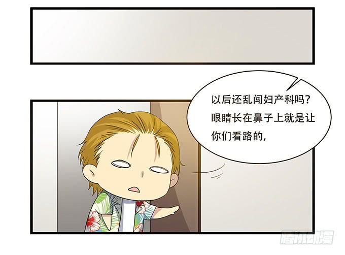 我的霸道萝莉韩漫全集-不能发呆的重要时刻无删减无遮挡章节图片 