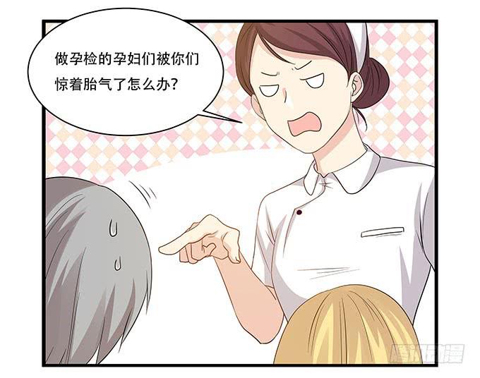 我的霸道萝莉韩漫全集-不能发呆的重要时刻无删减无遮挡章节图片 