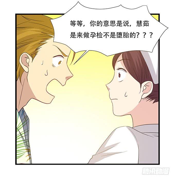 我的霸道萝莉韩漫全集-不能发呆的重要时刻无删减无遮挡章节图片 
