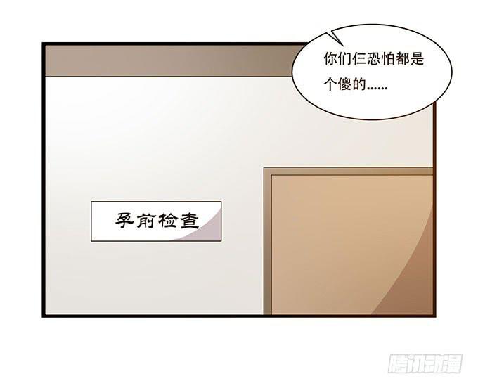 我的霸道萝莉韩漫全集-不能发呆的重要时刻无删减无遮挡章节图片 