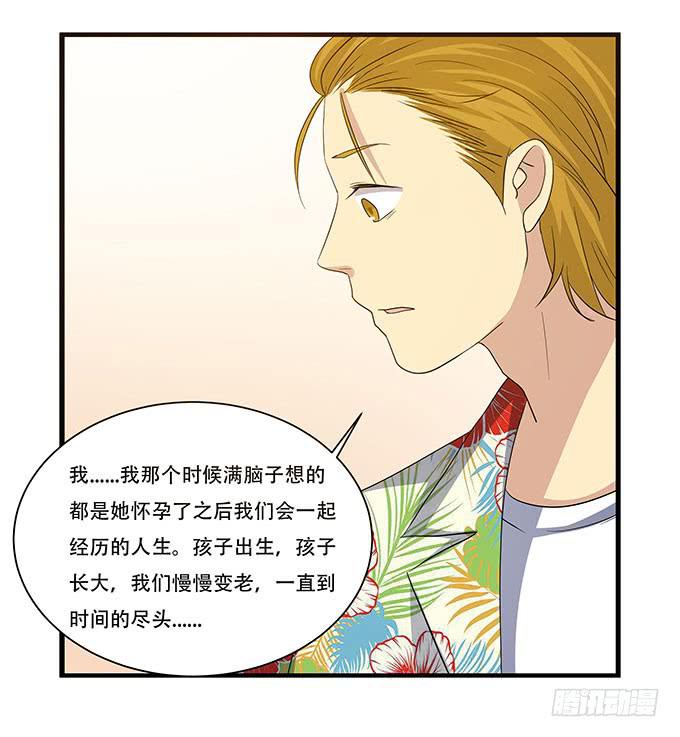 我的霸道萝莉韩漫全集-不能发呆的重要时刻无删减无遮挡章节图片 