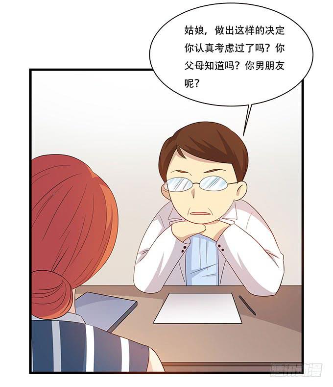我的霸道萝莉韩漫全集-不能发呆的重要时刻无删减无遮挡章节图片 