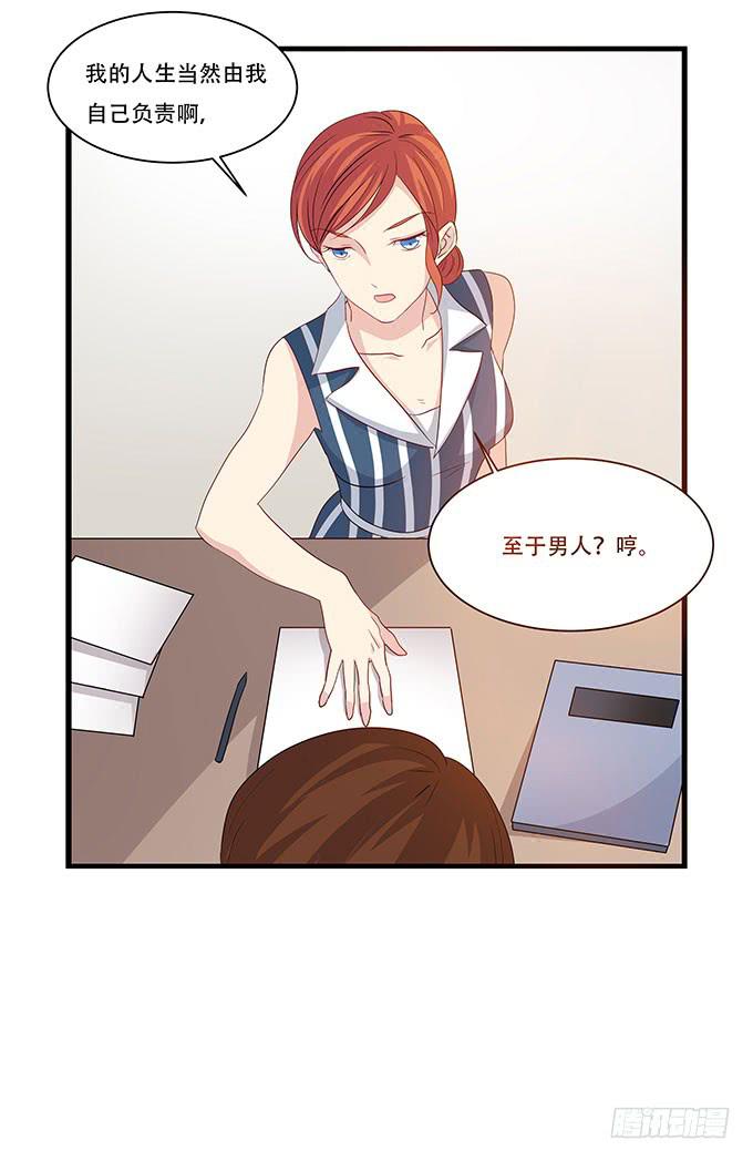我的霸道萝莉韩漫全集-不能发呆的重要时刻无删减无遮挡章节图片 