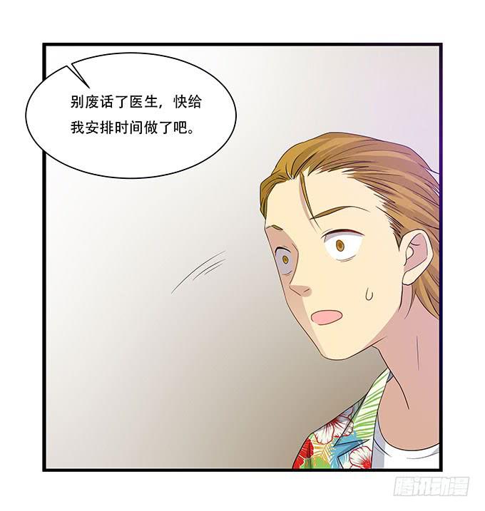 我的霸道萝莉韩漫全集-不能发呆的重要时刻无删减无遮挡章节图片 
