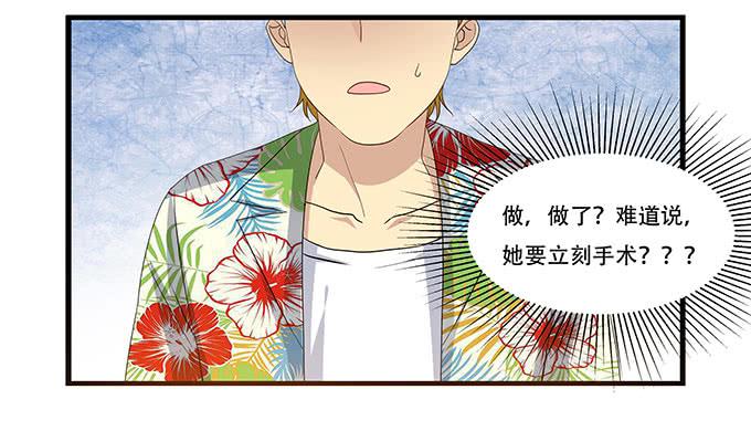 我的霸道萝莉韩漫全集-不能发呆的重要时刻无删减无遮挡章节图片 