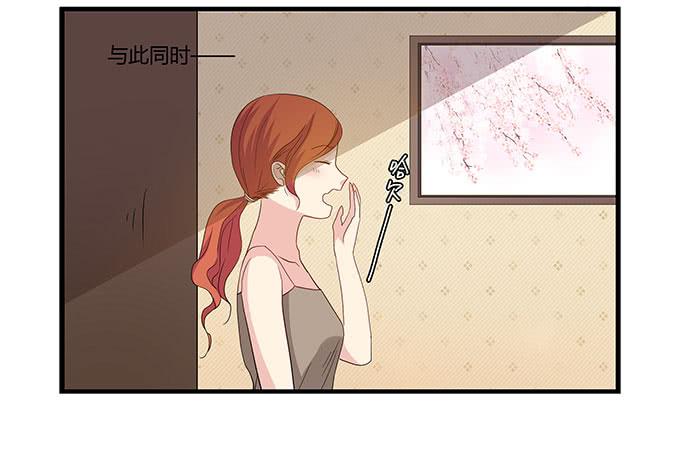 我的霸道萝莉韩漫全集-求婚大作战（上）无删减无遮挡章节图片 