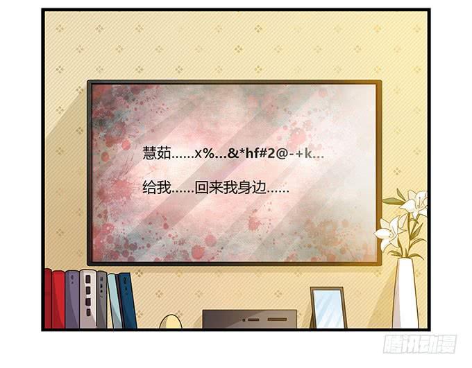我的霸道萝莉韩漫全集-求婚大作战（上）无删减无遮挡章节图片 