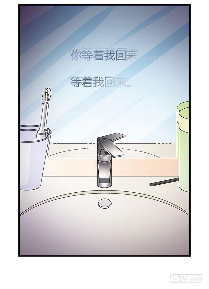我的霸道萝莉韩漫全集-求婚大作战（上）无删减无遮挡章节图片 
