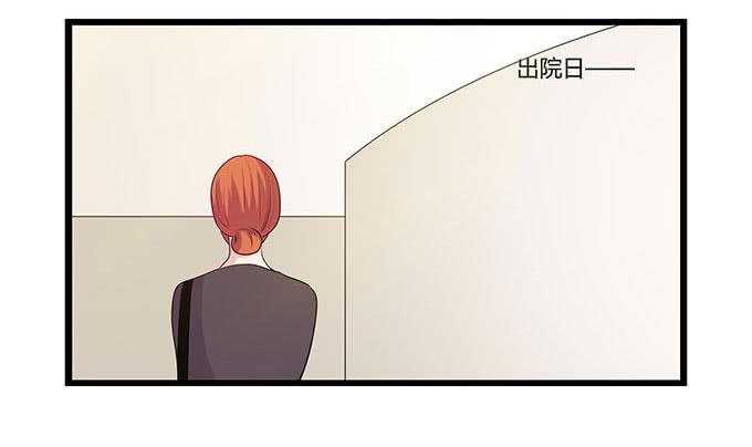 我的霸道萝莉韩漫全集-求婚大作战（上）无删减无遮挡章节图片 