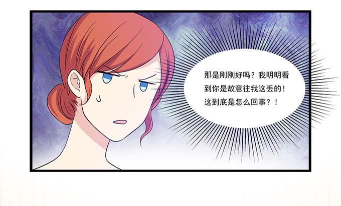 我的霸道萝莉韩漫全集-求婚大作战（下）无删减无遮挡章节图片 