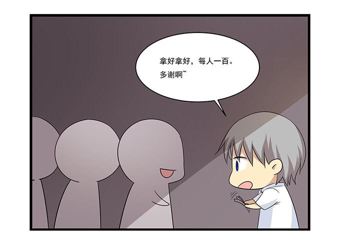 我的霸道萝莉韩漫全集-求婚大作战（下）无删减无遮挡章节图片 