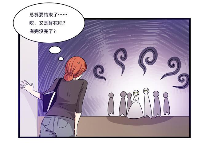 我的霸道萝莉韩漫全集-求婚大作战（下）无删减无遮挡章节图片 