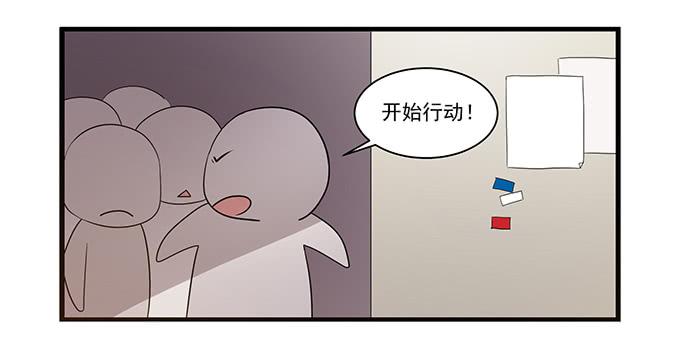 我的霸道萝莉韩漫全集-求婚大作战（下）无删减无遮挡章节图片 