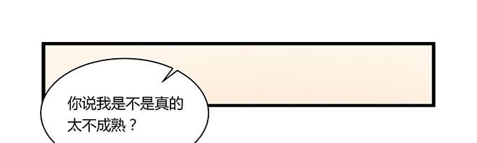 我的霸道萝莉韩漫全集-命中不注定的一跳无删减无遮挡章节图片 