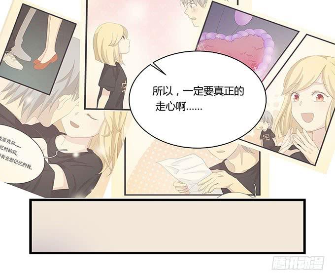我的霸道萝莉韩漫全集-命中不注定的一跳无删减无遮挡章节图片 