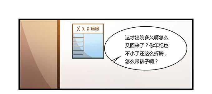 我的霸道萝莉韩漫全集-命中不注定的一跳无删减无遮挡章节图片 