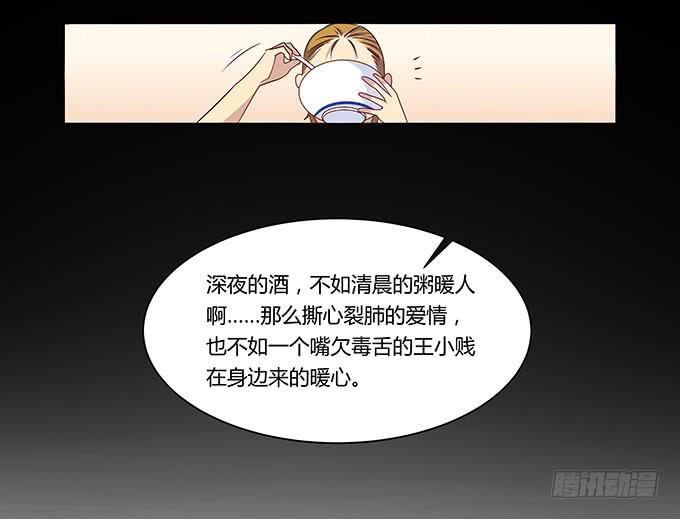 我的霸道萝莉韩漫全集-命中不注定的一跳无删减无遮挡章节图片 