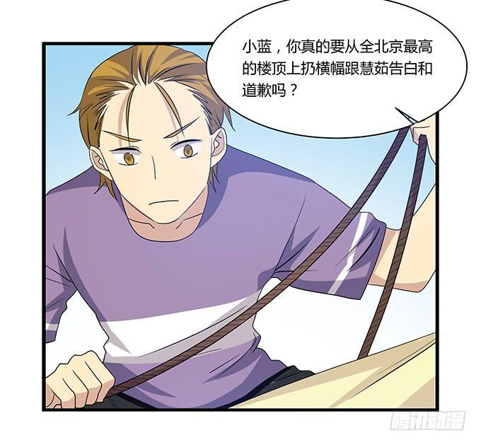 我的霸道萝莉韩漫全集-命中不注定的一跳无删减无遮挡章节图片 