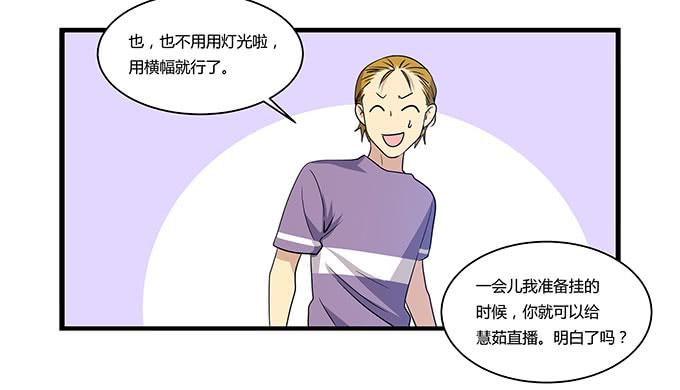 我的霸道萝莉韩漫全集-命中不注定的一跳无删减无遮挡章节图片 