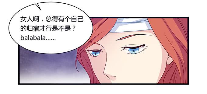 我的霸道萝莉韩漫全集-命中不注定的一跳无删减无遮挡章节图片 