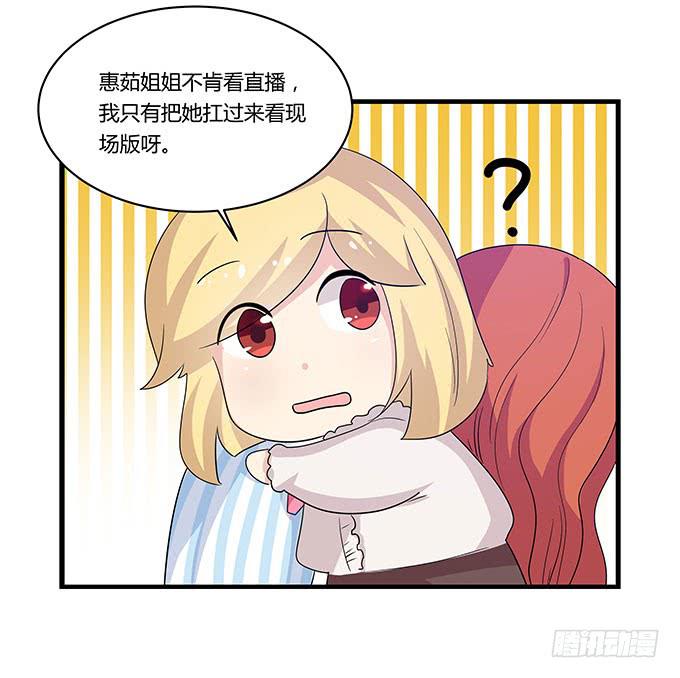 我的霸道萝莉韩漫全集-命中不注定的一跳无删减无遮挡章节图片 