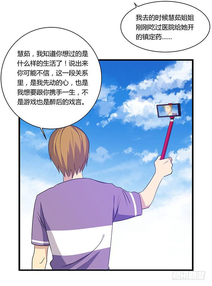 我的霸道萝莉韩漫全集-命中不注定的一跳无删减无遮挡章节图片 