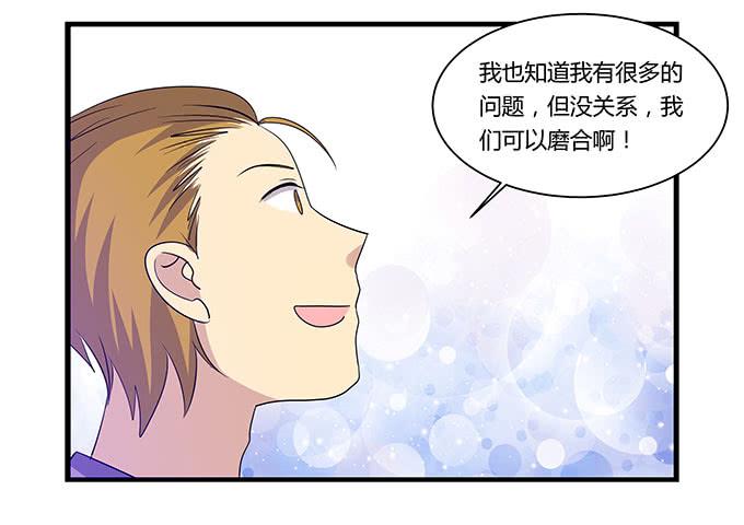 我的霸道萝莉韩漫全集-命中不注定的一跳无删减无遮挡章节图片 