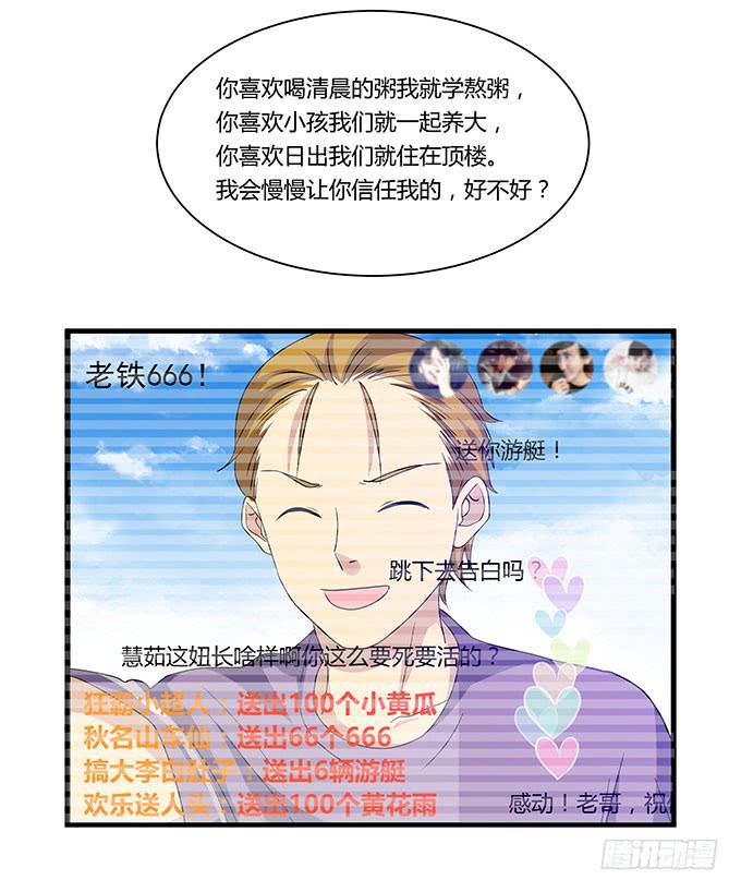 我的霸道萝莉韩漫全集-命中不注定的一跳无删减无遮挡章节图片 