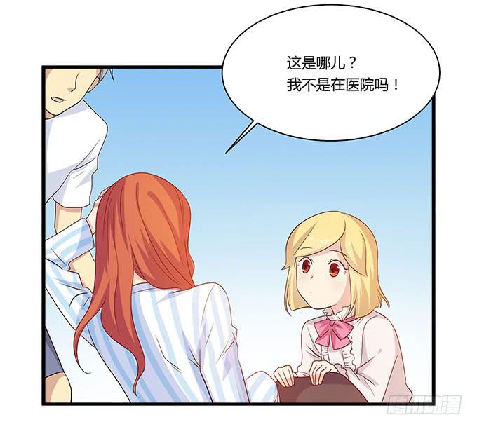 我的霸道萝莉韩漫全集-命中不注定的一跳无删减无遮挡章节图片 