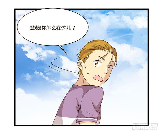 我的霸道萝莉韩漫全集-命中不注定的一跳无删减无遮挡章节图片 