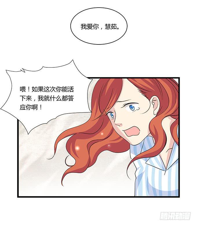 我的霸道萝莉韩漫全集-命中不注定的一跳无删减无遮挡章节图片 