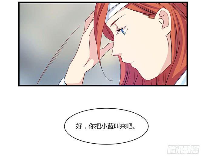 我的霸道萝莉韩漫全集-命中不注定的一跳无删减无遮挡章节图片 
