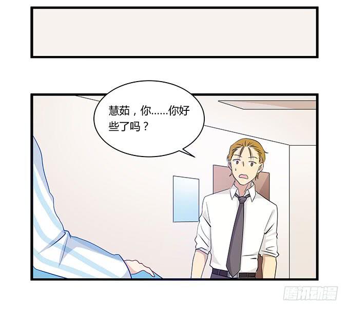我的霸道萝莉韩漫全集-命中不注定的一跳无删减无遮挡章节图片 