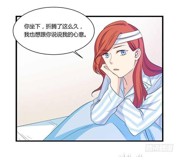 我的霸道萝莉韩漫全集-命中不注定的一跳无删减无遮挡章节图片 