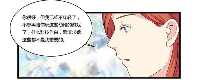 我的霸道萝莉韩漫全集-命中不注定的一跳无删减无遮挡章节图片 