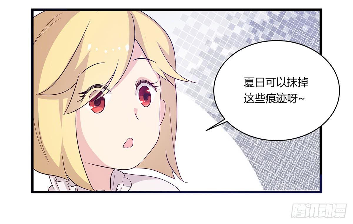我的霸道萝莉韩漫全集-超能女侠、夏日！无删减无遮挡章节图片 
