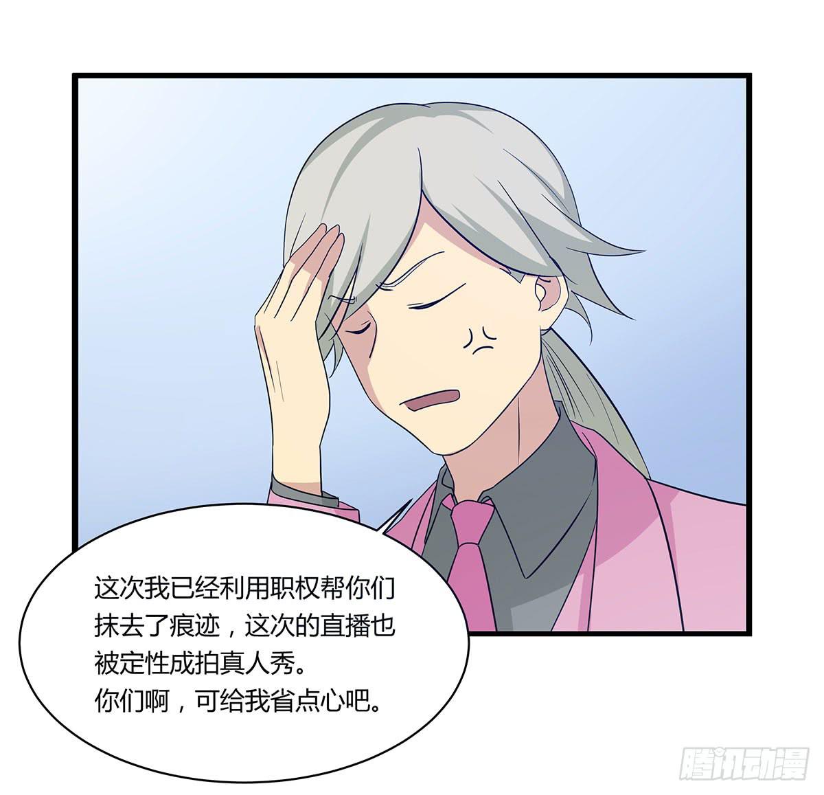 我的霸道萝莉韩漫全集-超能女侠、夏日！无删减无遮挡章节图片 
