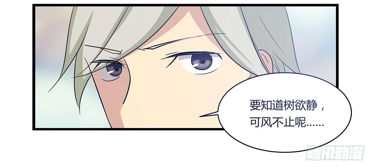 我的霸道萝莉韩漫全集-超能女侠、夏日！无删减无遮挡章节图片 