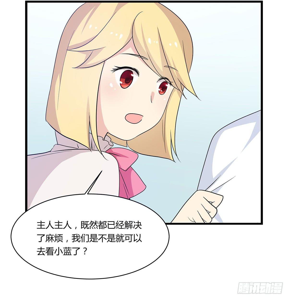我的霸道萝莉韩漫全集-超能女侠、夏日！无删减无遮挡章节图片 