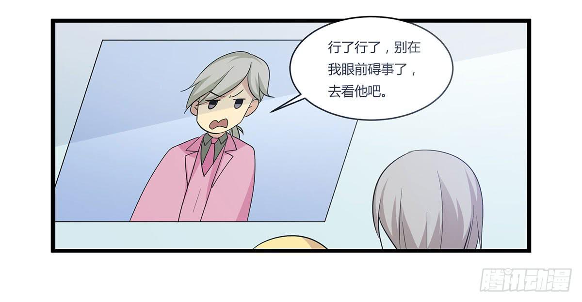 我的霸道萝莉韩漫全集-超能女侠、夏日！无删减无遮挡章节图片 