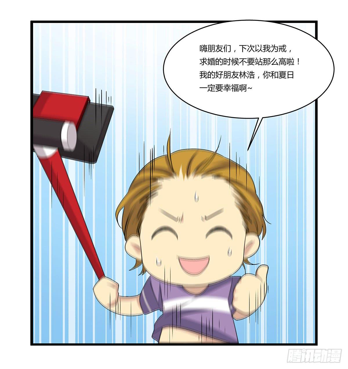 我的霸道萝莉韩漫全集-超能女侠、夏日！无删减无遮挡章节图片 