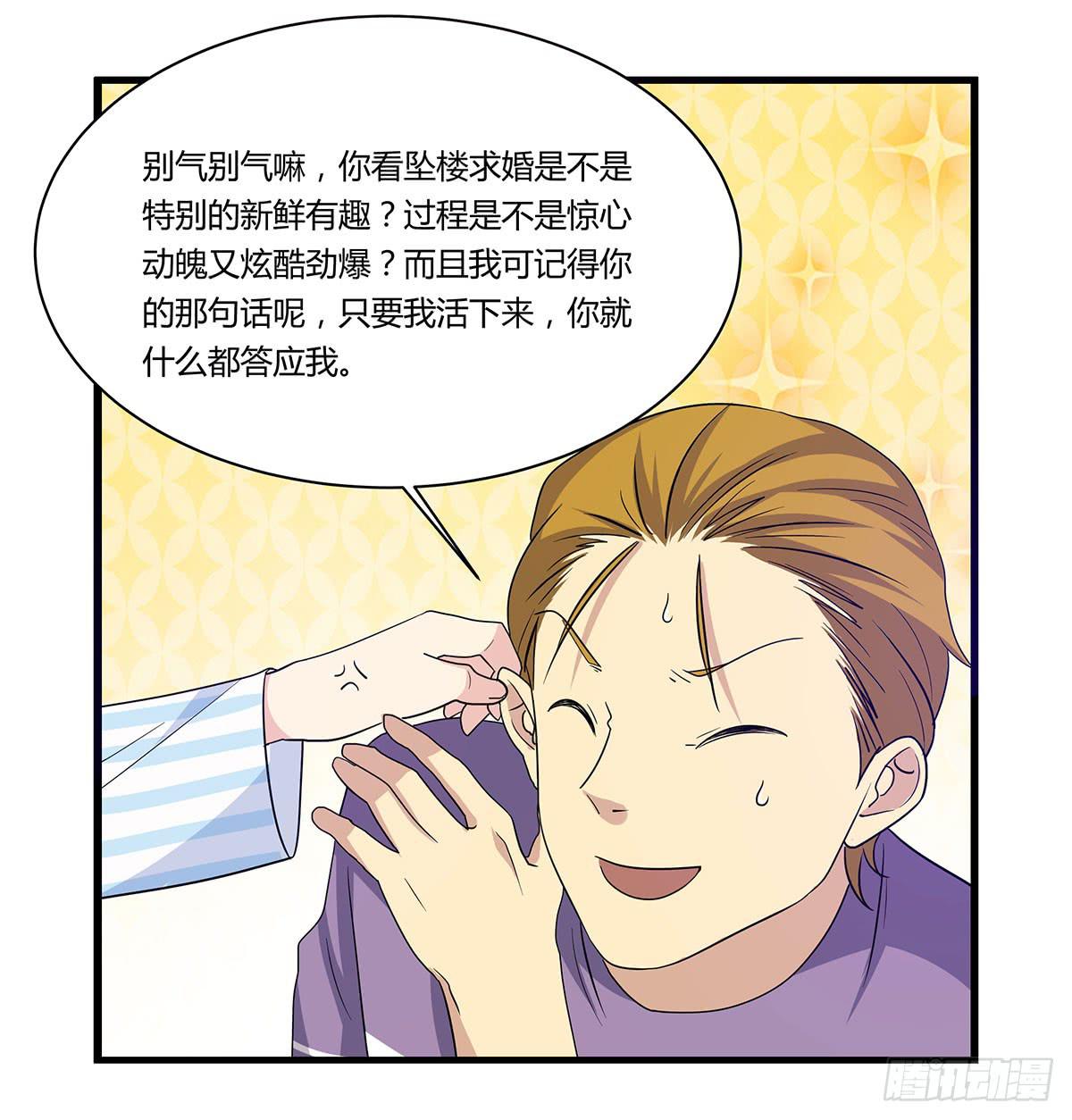 我的霸道萝莉韩漫全集-超能女侠、夏日！无删减无遮挡章节图片 