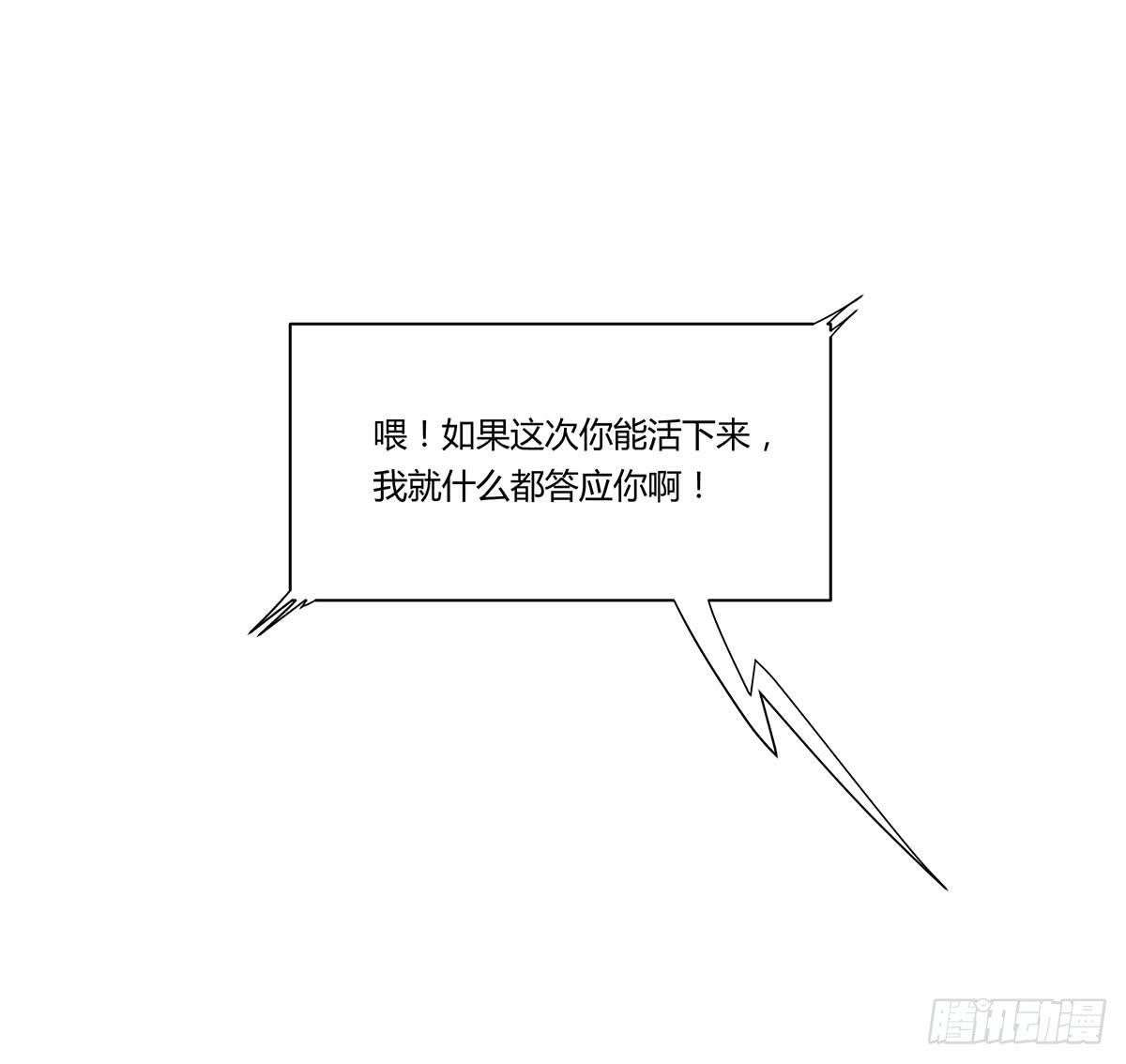 我的霸道萝莉韩漫全集-超能女侠、夏日！无删减无遮挡章节图片 