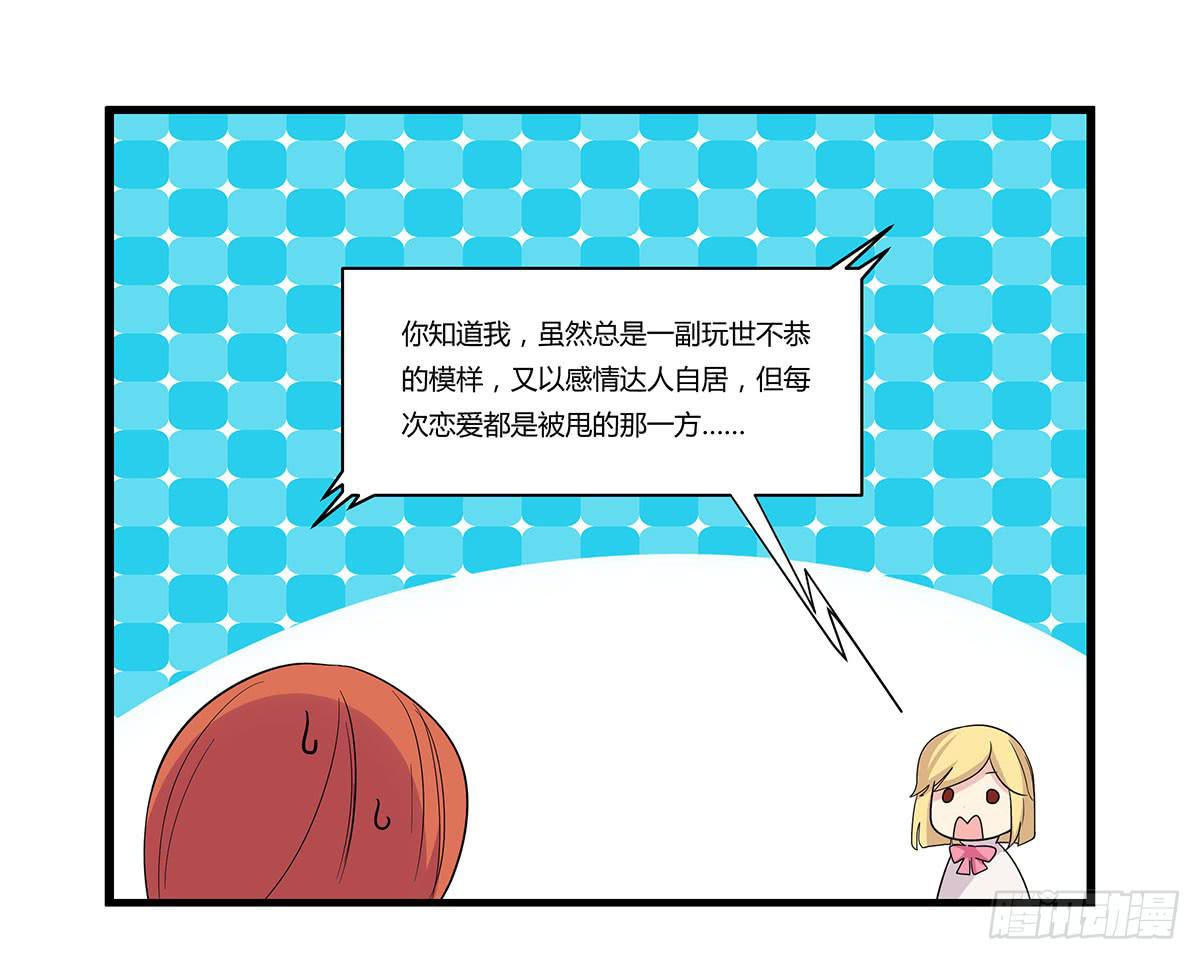 我的霸道萝莉韩漫全集-超能女侠、夏日！无删减无遮挡章节图片 