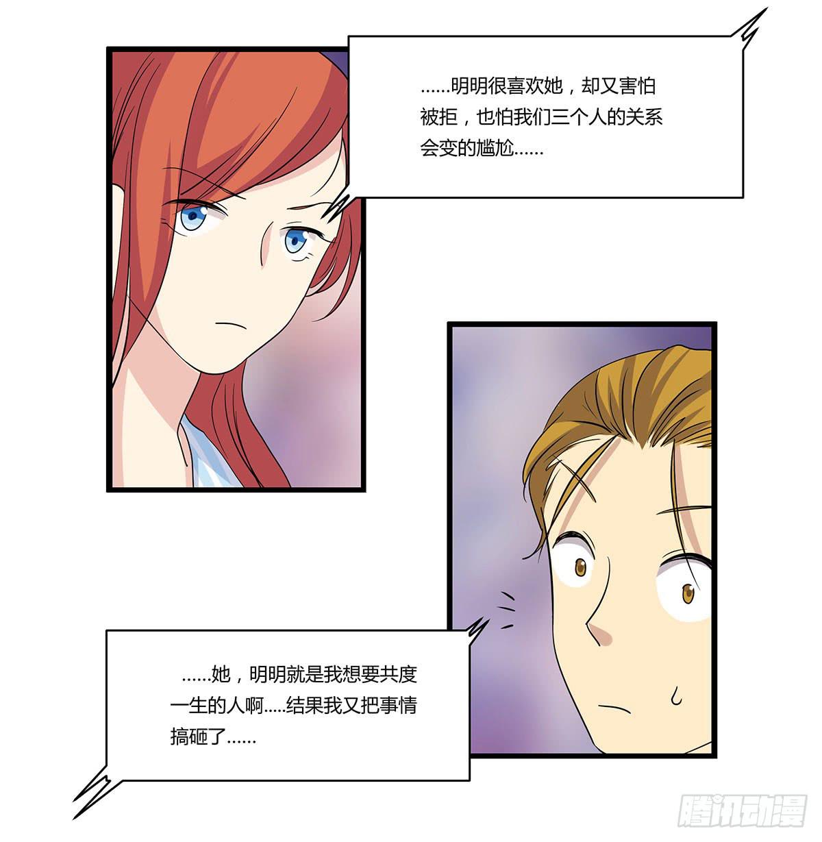 我的霸道萝莉韩漫全集-超能女侠、夏日！无删减无遮挡章节图片 