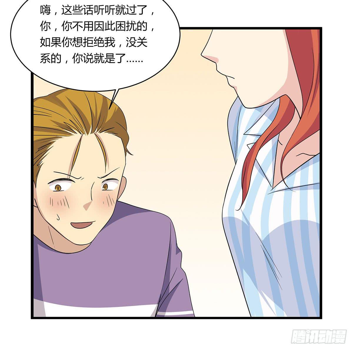 我的霸道萝莉韩漫全集-超能女侠、夏日！无删减无遮挡章节图片 